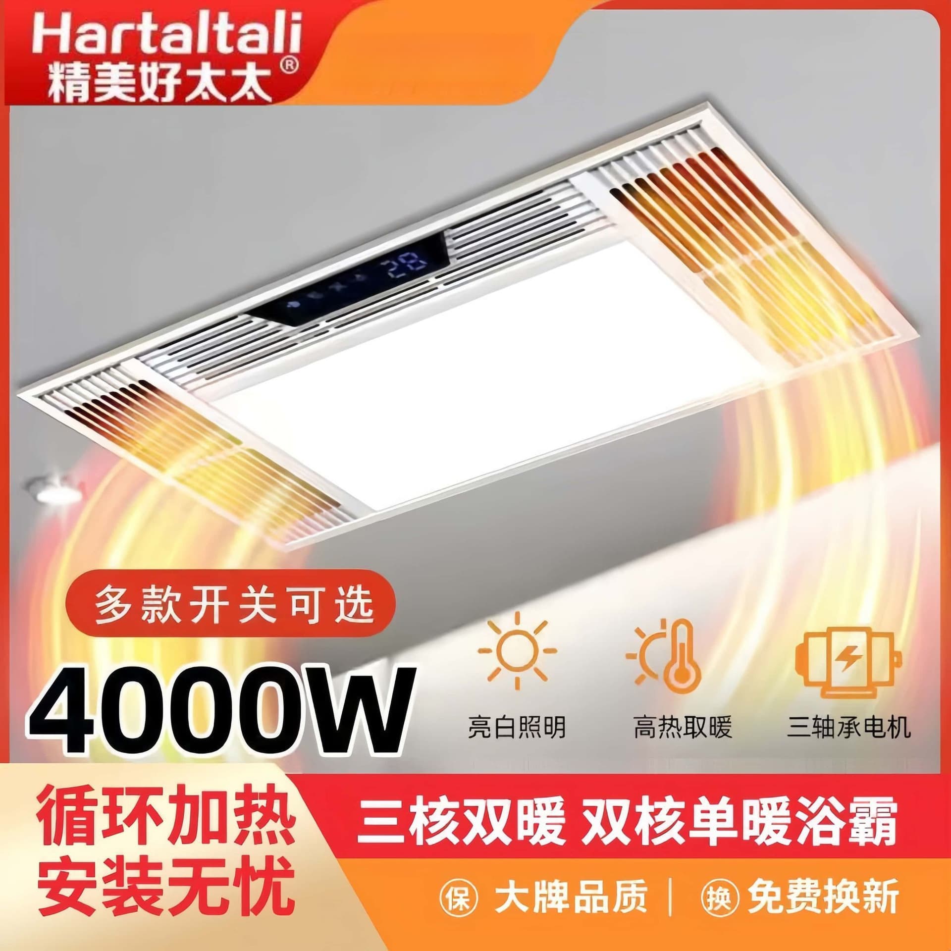 Integrated ceiling bathroom heater with air heating, LED heating lamp, and exhaust lighting for AliExpress