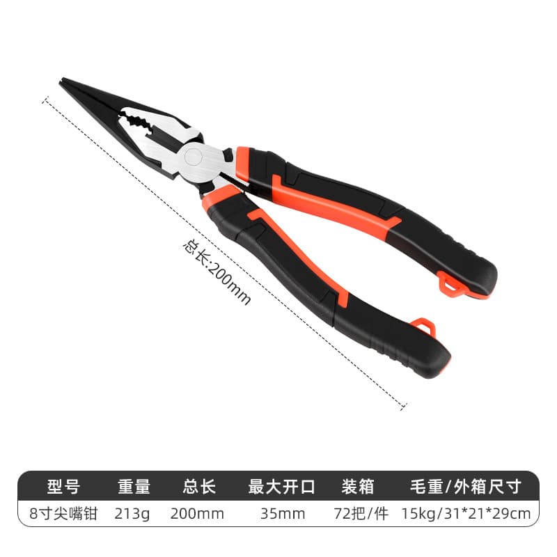 Industrial Grade High Hardness Pliers 3-Piece Set: 8-Inch Wire Cutters, 6-Inch Lineman Pliers, Needle Nose Pliers, Diagonal Cutting Pliers - Factory Wholesale