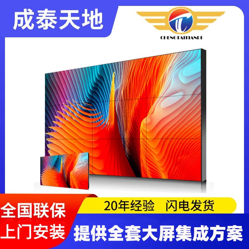 LG LD550DUN-WPA2 55-inch LCD video wall with sliding rail and mechanical matrix for conferences and monitoring