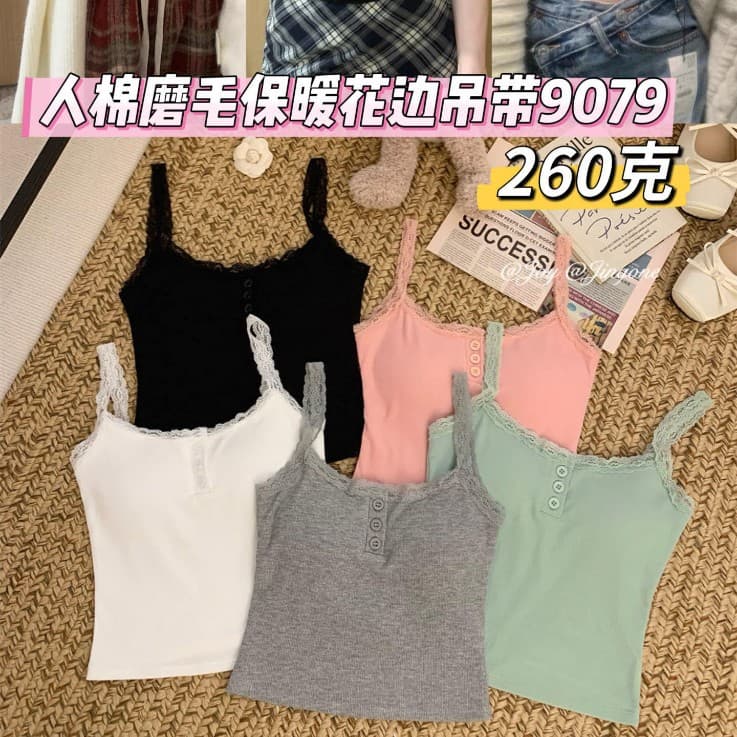 9079#Pure Desire Women's Vest with Lace Small Camisole, Short Design, Outer Top with Breast Pads