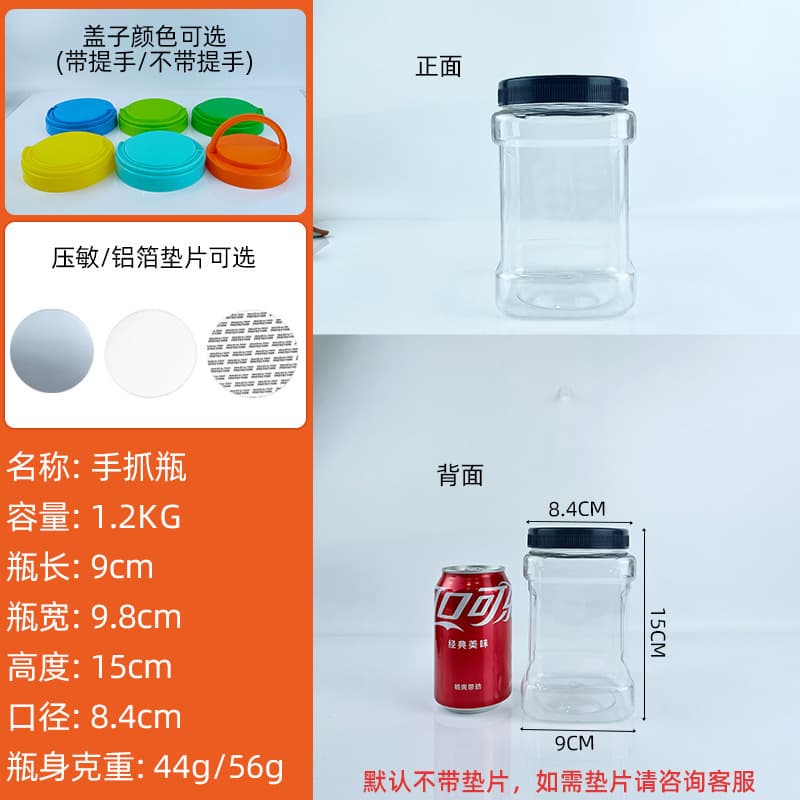 Stock 4kg Square Grip Jar Sealed Jar Wide Mouth Freeze-Dried Fruit Nut Food Plastic Transparent Empty Jar