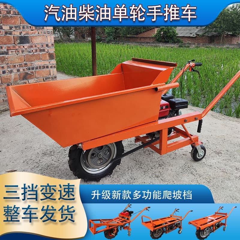 Construction site gasoline chicken bus diesel trolley agricultural one-wheel truck electric mountain climbing one-wheel truck