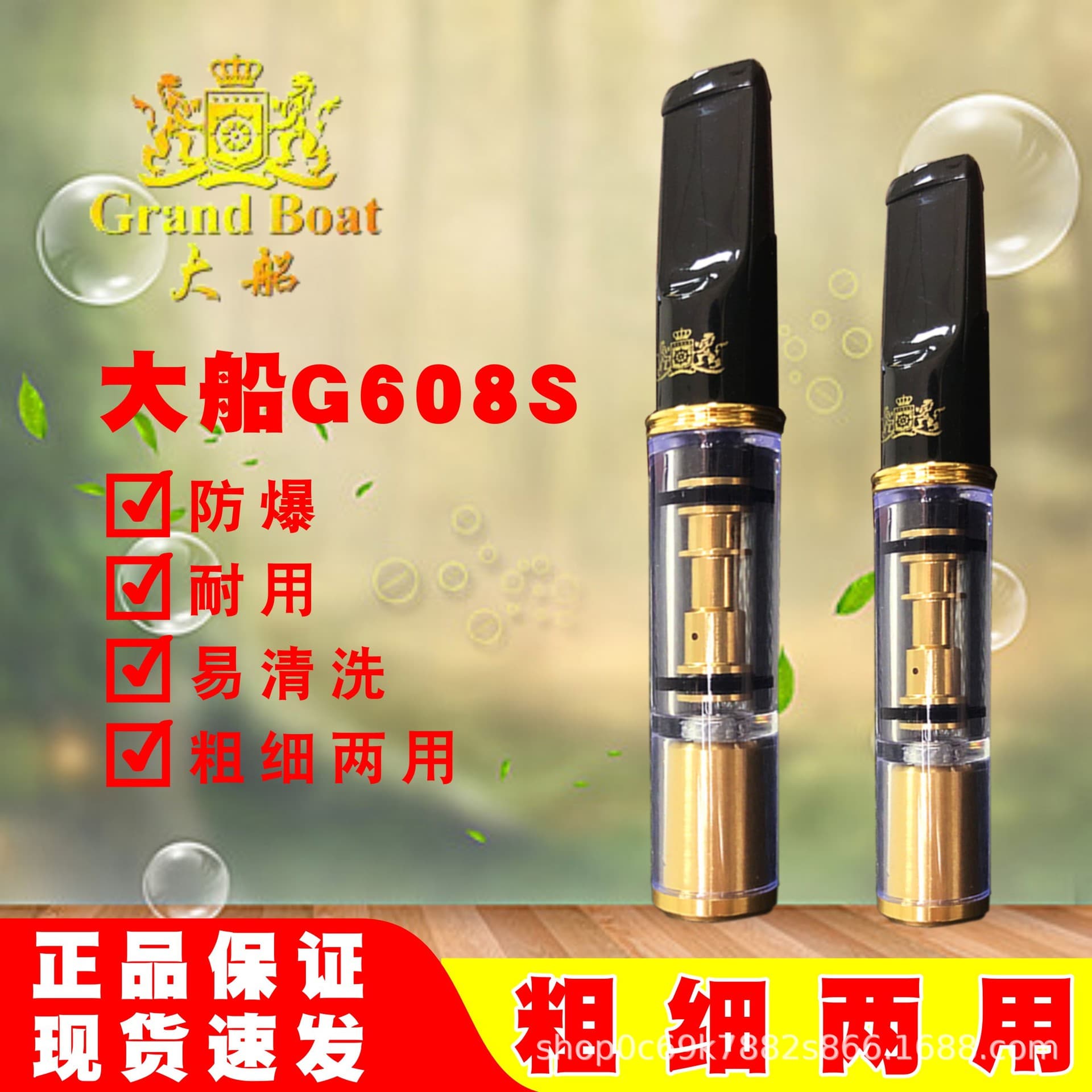 Genuine Dachuan G608S cigarette holder cycle cleaning type removable triple filter cigarette holder men's cigarette filter