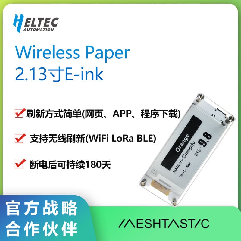 2.13E-ink Black and White ESP32-S3 LoRa Paper Node Supports WiFi BLE Meshtastic