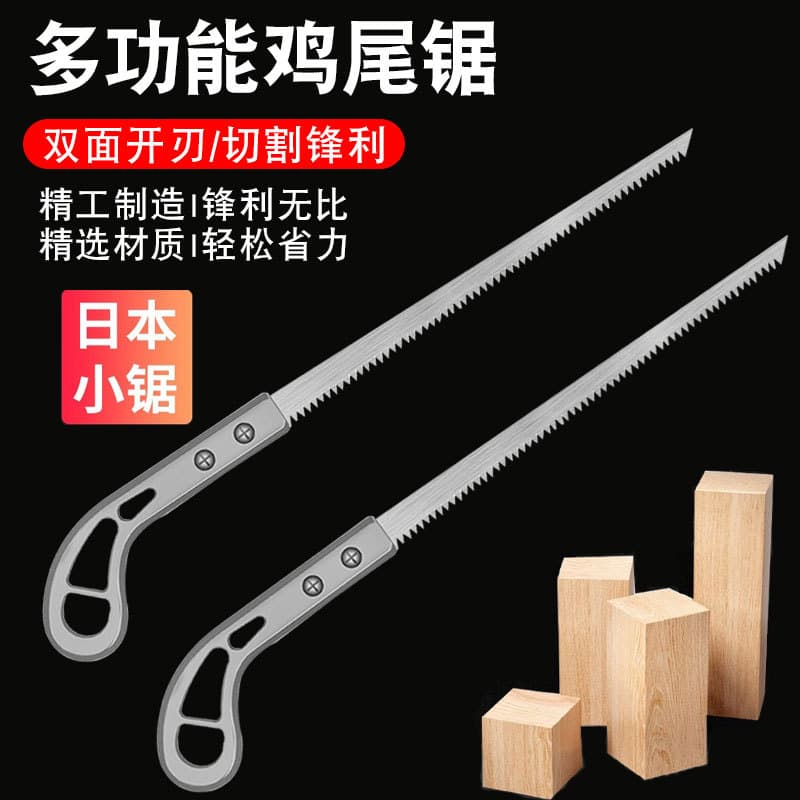 Factory Wholesale Japanese Pruning Saw, Garden and Household Small Steel Saw, Portable Outdoor Pruning Saw