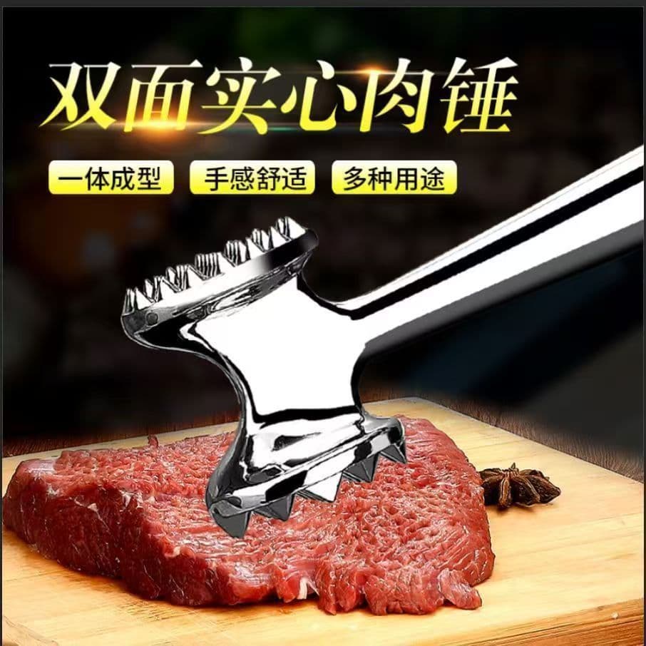 Stainless Steel Double-Sided Household Hammer Steak Mallet Chicken Fillet Kitchen-Specific Meat Tenderizer