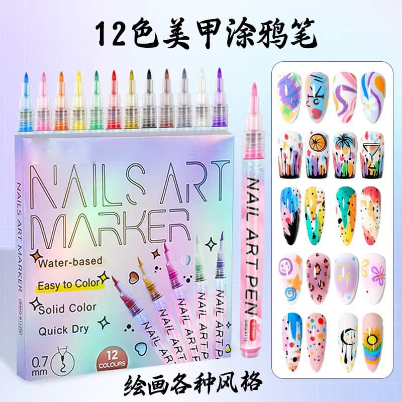 Cross-border Supply 0.7mm Nail Art Pen Graffiti Pen Painting Pen Nail DIY Quick-dry Marker Colorful Drawing Lining