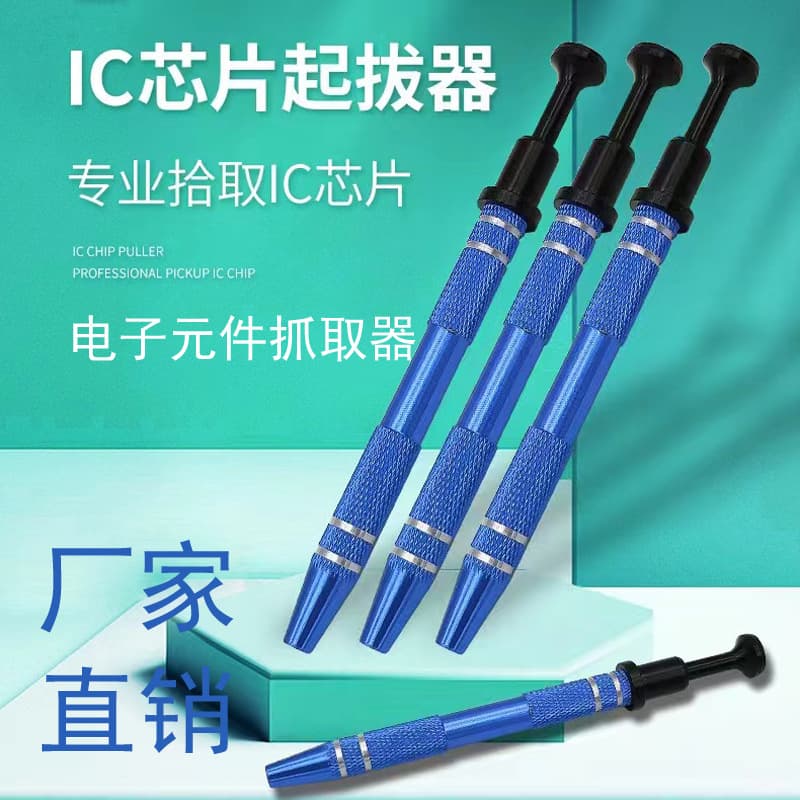 IC Chip Puller Electronic Component Jewelry Grabber Bead Grabber BGA Chip Clip Multifunctional Pickup Tool