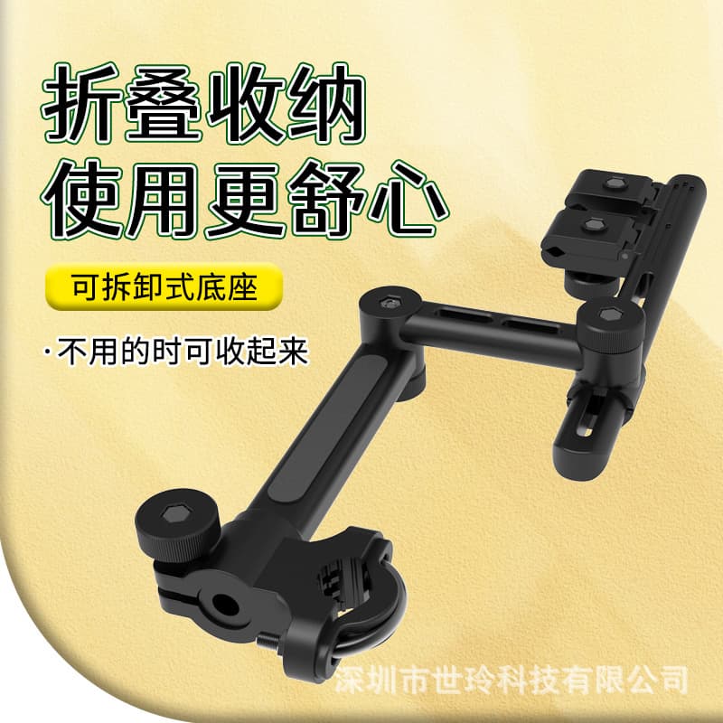 Electric Vehicle Umbrella Holder, Bicycle Umbrella Stand, Scooter Sunshade, E-bike Sunscreen Umbrella Support