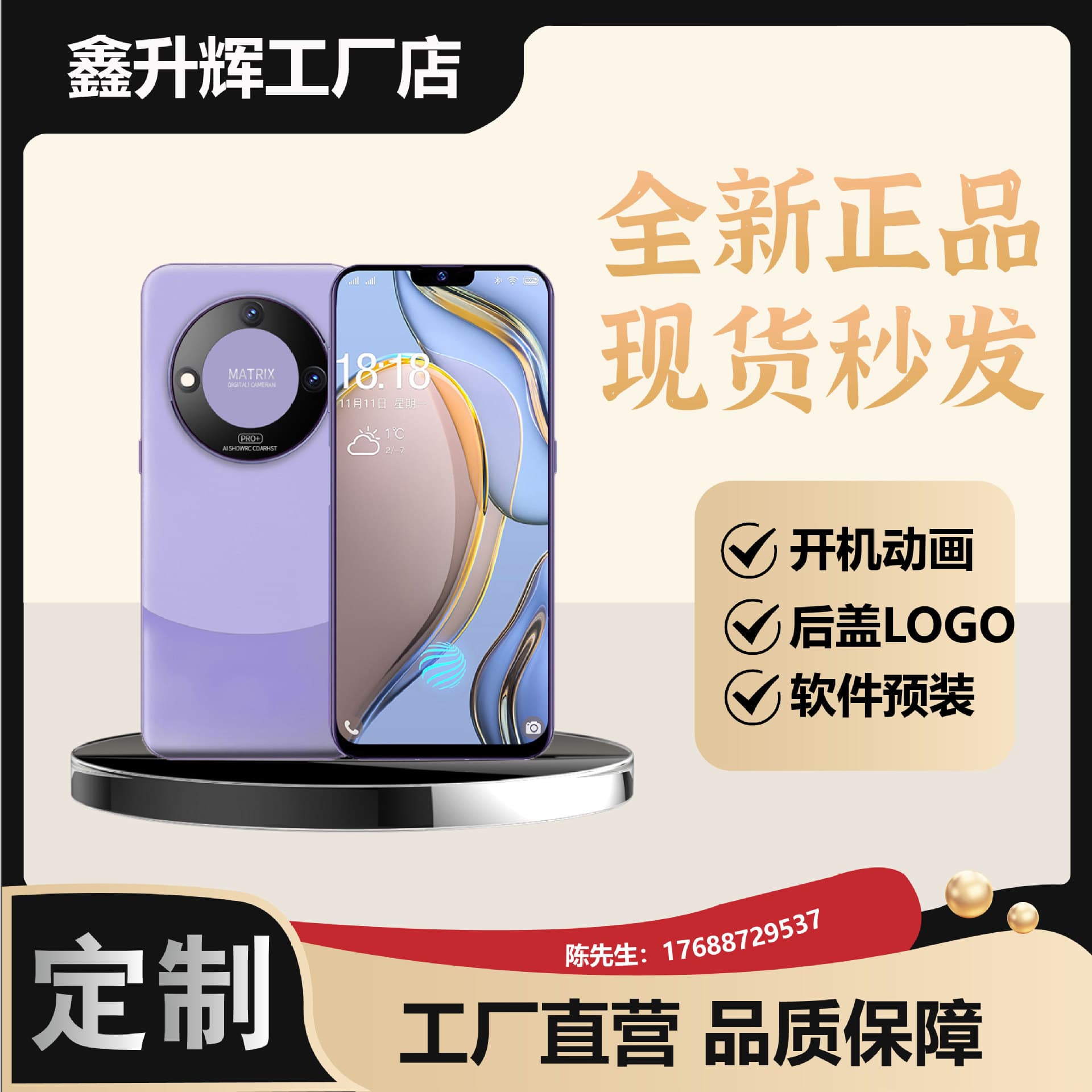 Smart Large Screen 5G Full Network Unlocked Phone Custom Large Memory Android System High Performance Backup Full Screen Flat Screen