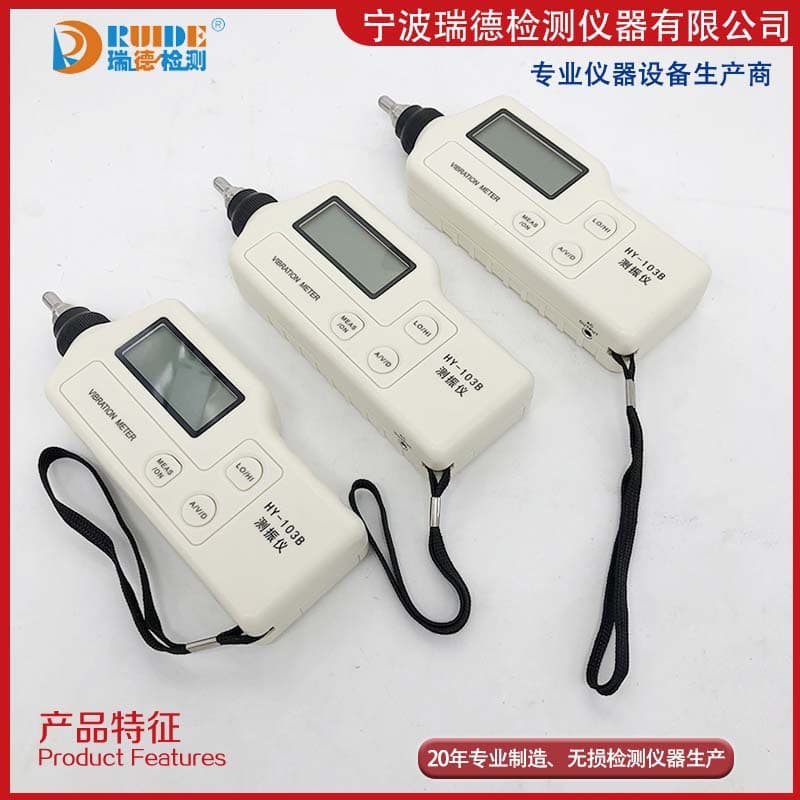 Portable Vibration Meter HY-104/103/102/101 Pen-Type Vibration Pen for Measuring Acceleration, Velocity, Displacement