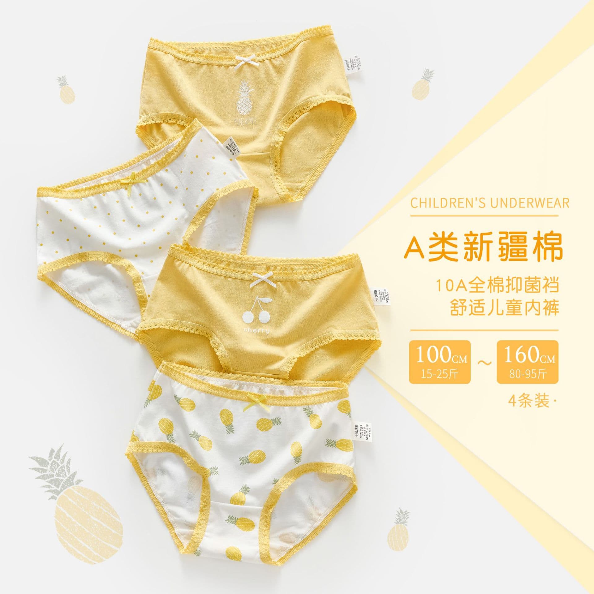 Children's Panties for Girls Class A Pure Cotton Full Cotton Crotch Mid-Large Child 5A Antibacterial Triangle Panties Wholesale