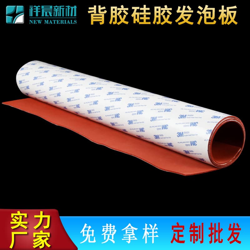 Silicone foam board, brand, adhesive backing, red, high temperature resistant, heat press machine, silicone pad, any thickness, factory direct.