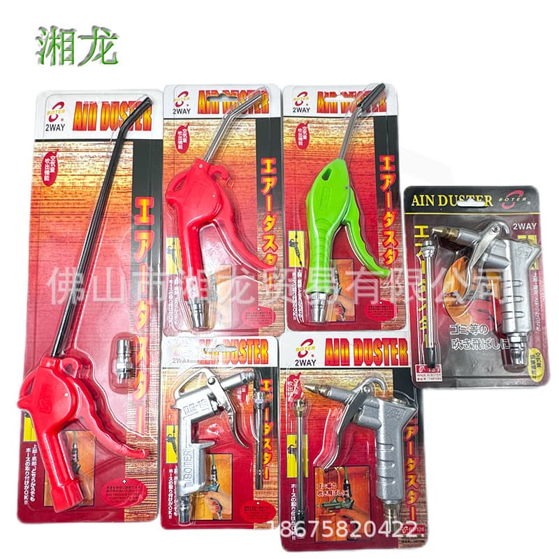 Blow Gun, Pneumatic Air Duster, Dust Removal Air Gun, Iron Wind Gun, High-pressure Resistant, Durable High-Pressure Type