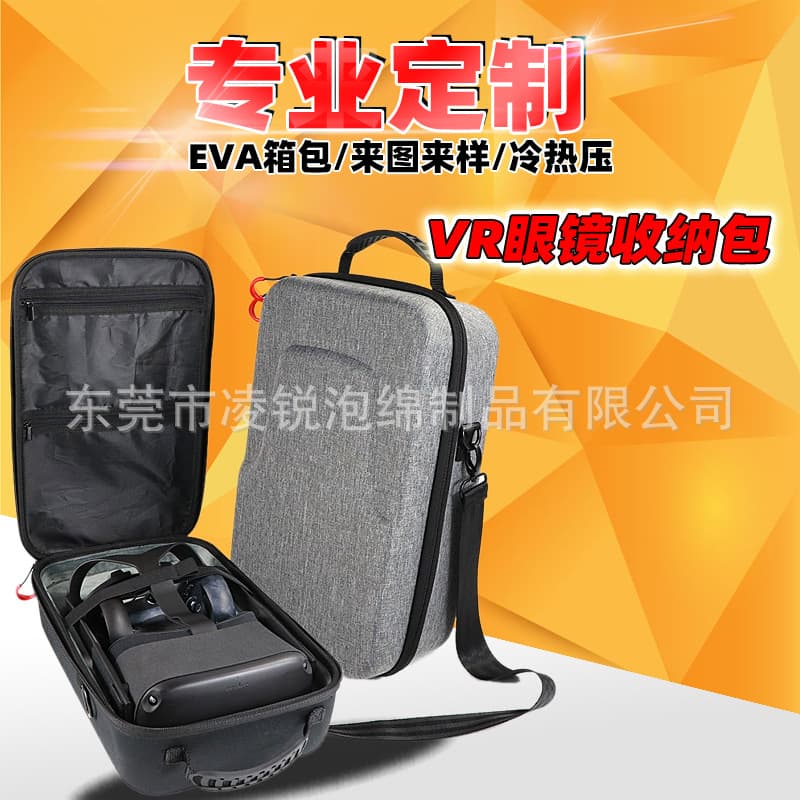 Virtual Reality (VR) Glasses Storage Bag/EVA Case