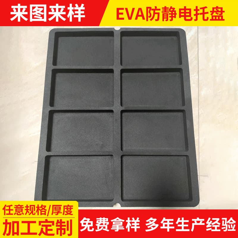 EVA Foam Anti-static Tray Pad for Electronic Products Turnover EVA Pad Liner Shockproof Waterproof Box Wholesale