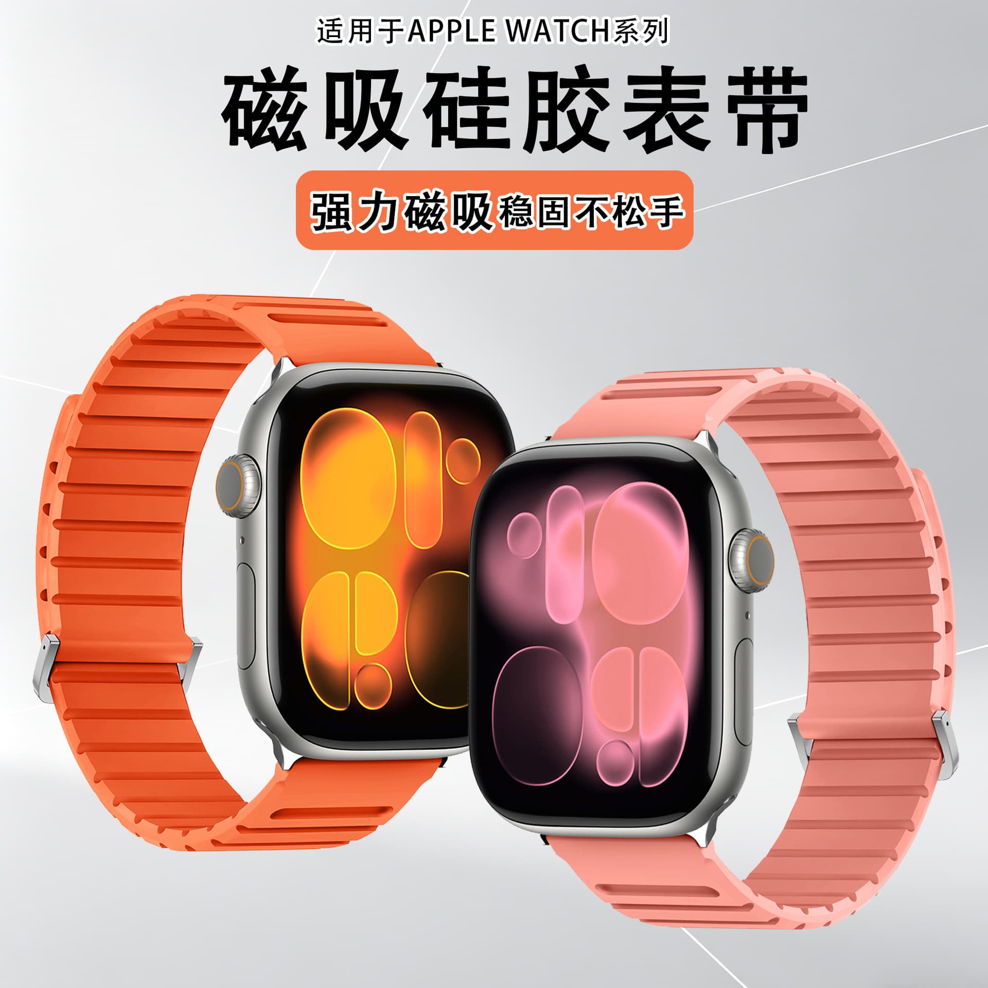 Magnetic Watch Band for iWatch 11 Apple Watch S8 Silicone SE Breathable S3 S4 S5 S6 Ultra