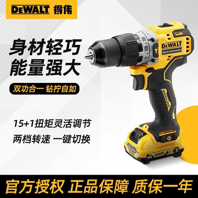 DEWALT 12V Cordless Lithium-Ion Drill Multi-Function Hand Drill Variable Speed Home Use Cordless Drill DCD701/700