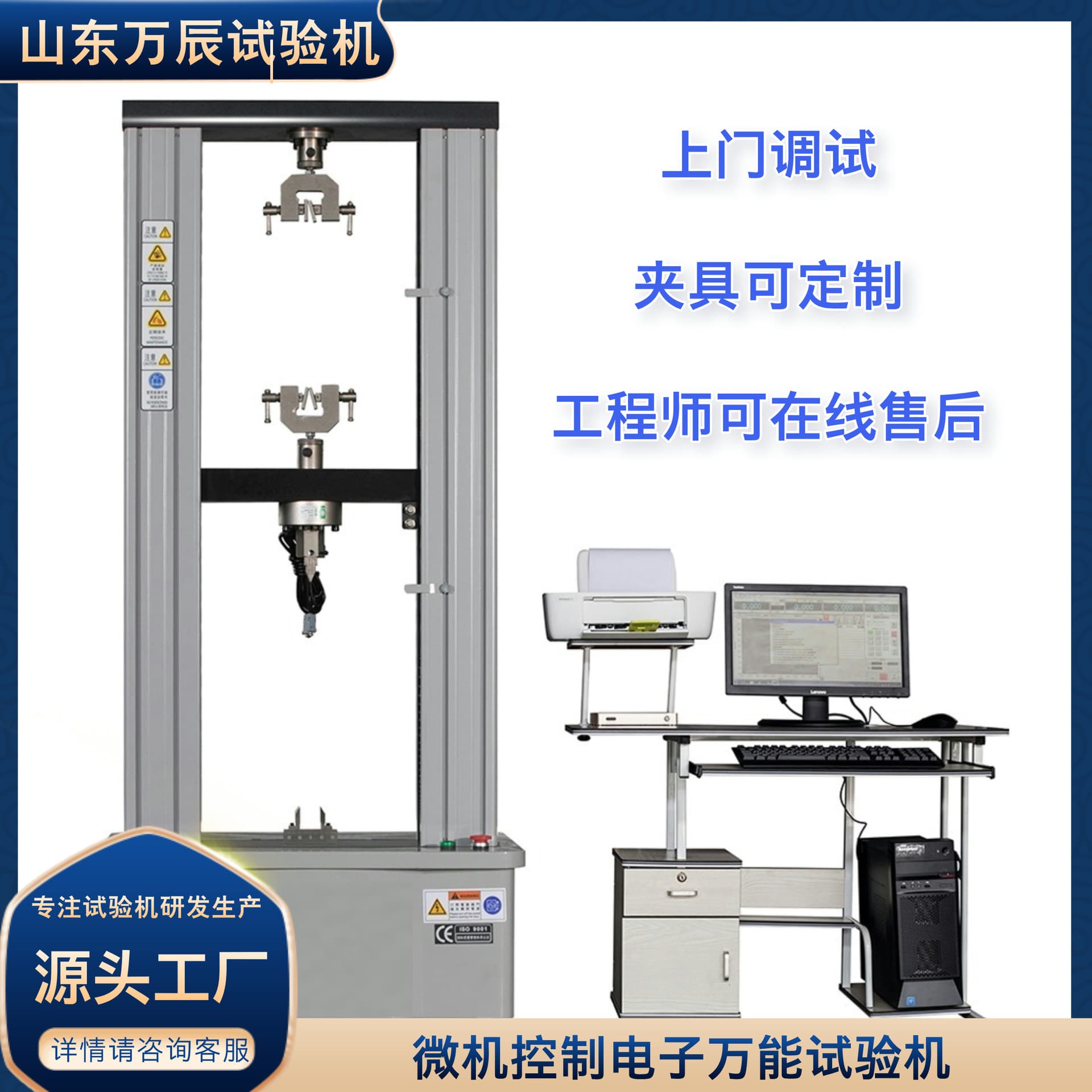 Electronic Universal Ceramic Three-point Bending Testing Machine, Flexural Testing Machine, 5t