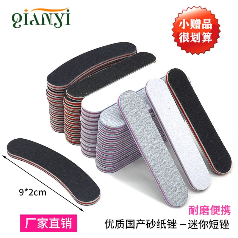 Nail Tools Mini Small Nail File Strip Black and White Grey Double-sided Trimmed Sanding Strip Gift Super Cost-effective Nail Rubbing