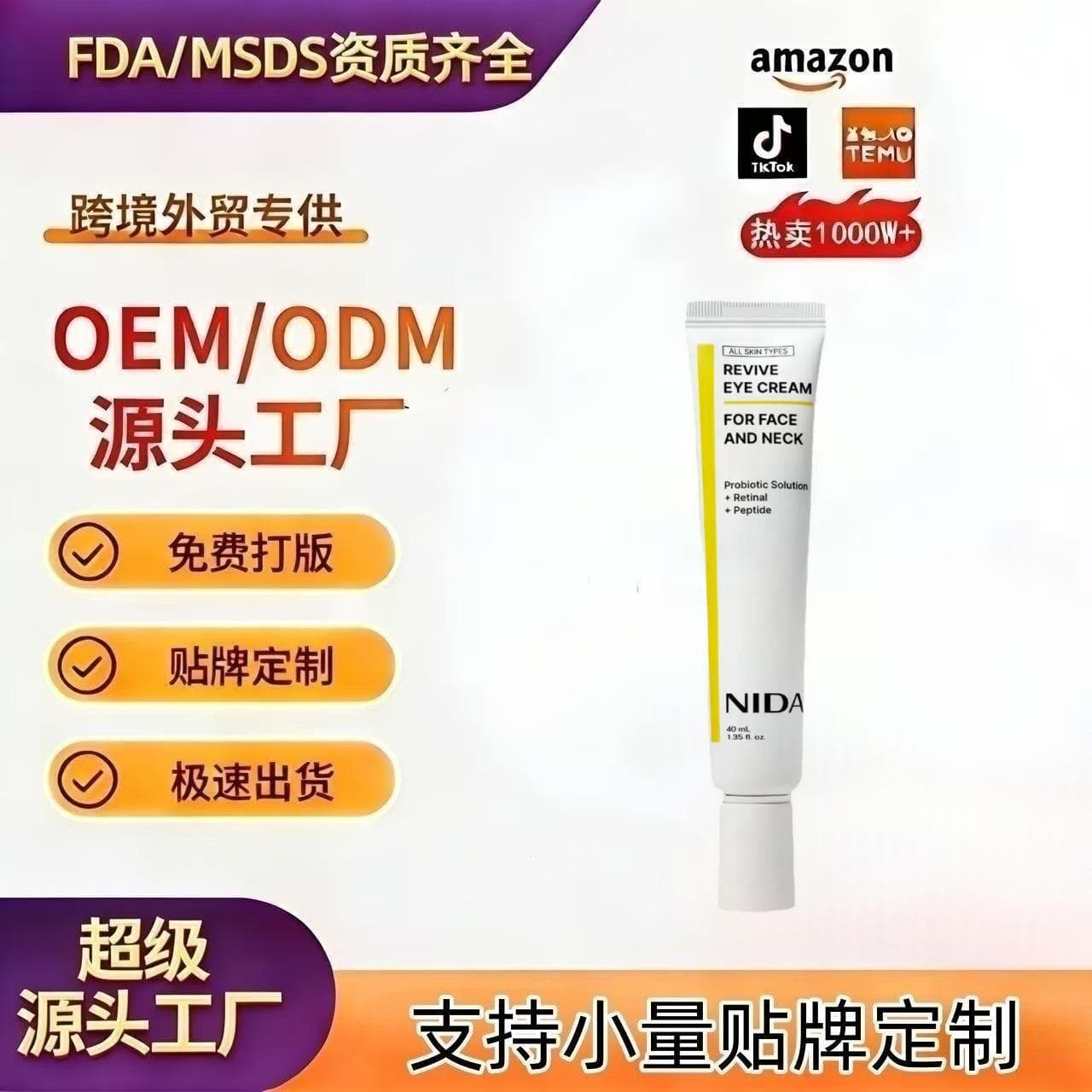 TK Bestseller NIDA Revive Eye Cream For Face And Neck Moisturizing Eye Cream 40ml
