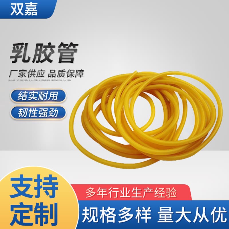 Factory Customized New Latex Tube Multi-Diameter High-Elasticity Fitness Equipment Accessory Resistance Pulling Rope High Elastic Performance