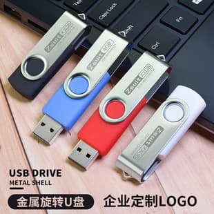 USB 3.0 128G Creative Rotating Personalized USB Flash Drive 64G 32G 16G 8G Corporate Logo Customization Wholesale