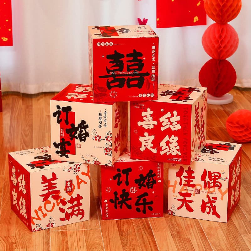 Engagement and Wedding Double Happiness Floor Box Set, Living Room Vertical Stacking Box Decoration, Photo Prop Display Set