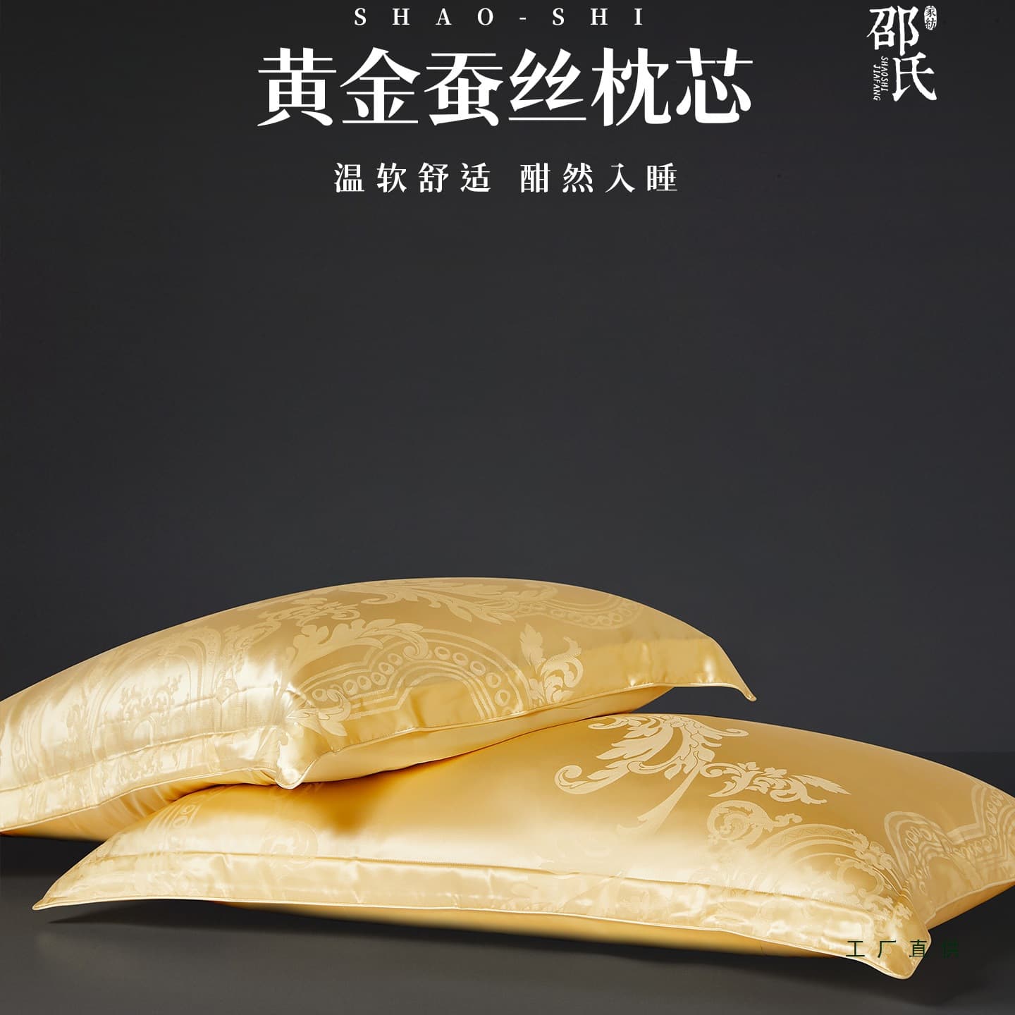 100% Mulberry Silk Pillow with Neck Support, Low and Soft, Perfect for Gifts, Weddings, Housewarming, and Birthdays