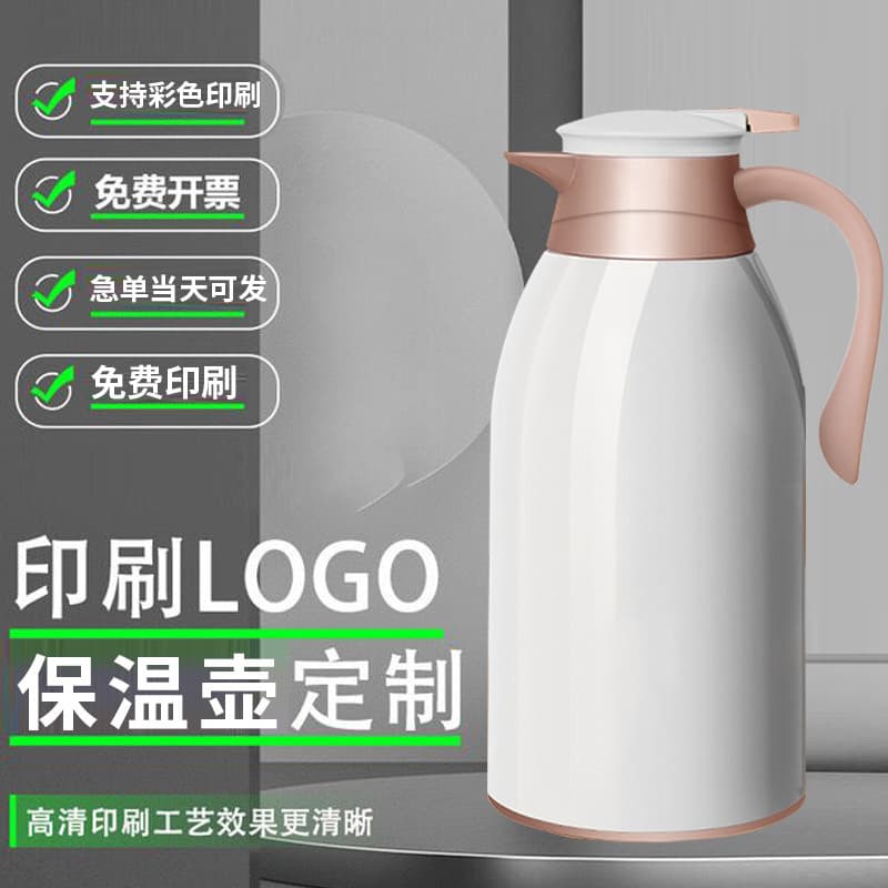 Insulated Pot Glass Liner Household Student Dorm Hot Water Bottle Large Capacity Gift Cold-Warm Flask Thermos
