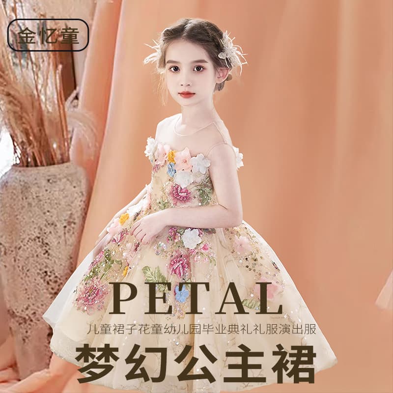 Girls Princess Dress High-End Birthday Party Little Girl Host Flower Girl Piano Performance Children's Stage Costume