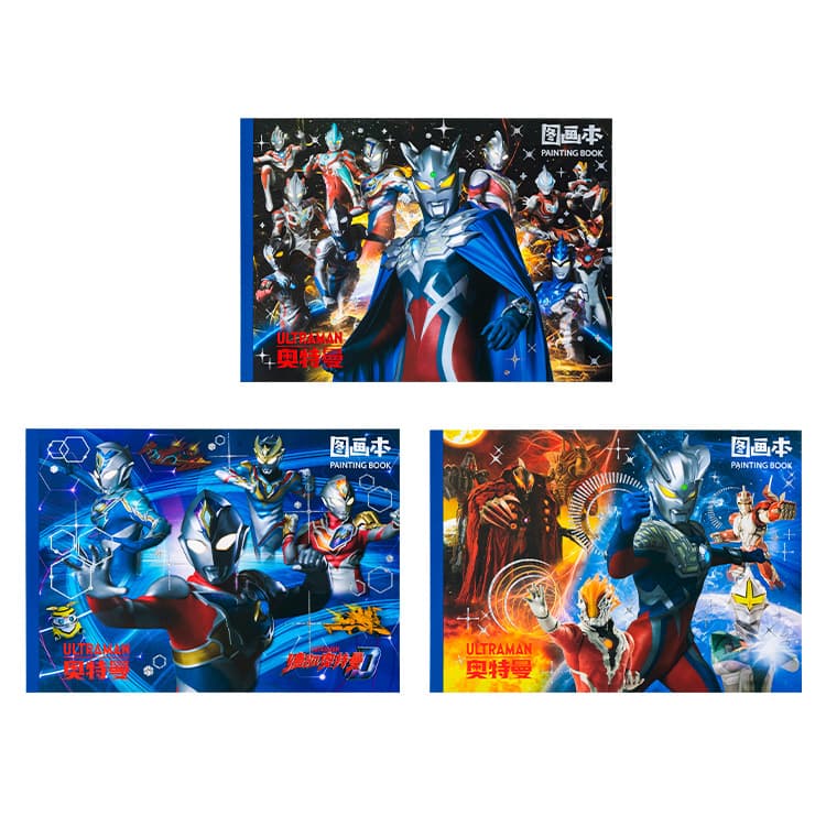 iigen Stationery Ultraman A4 Thick Drawing Book for Elementary Students Blank Sketchbook Wholesale