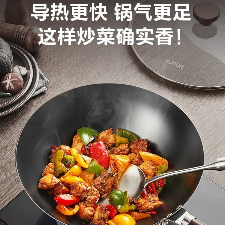 Supor wok stainless steel wok fine iron uncoated open flame special original pot lid lightweight VC32BH01