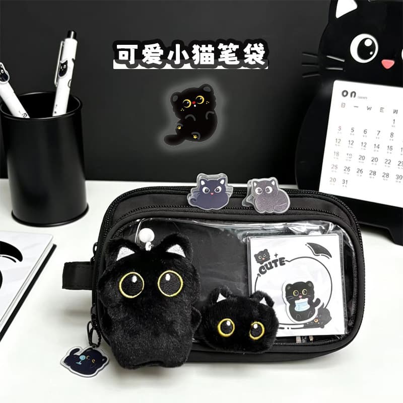 Scarf Cat~ Detachable Transparent Pencil Case, Minimalist High-Fashion Pencil Case for High School Students, Ins-Style Stationery Pencil Box