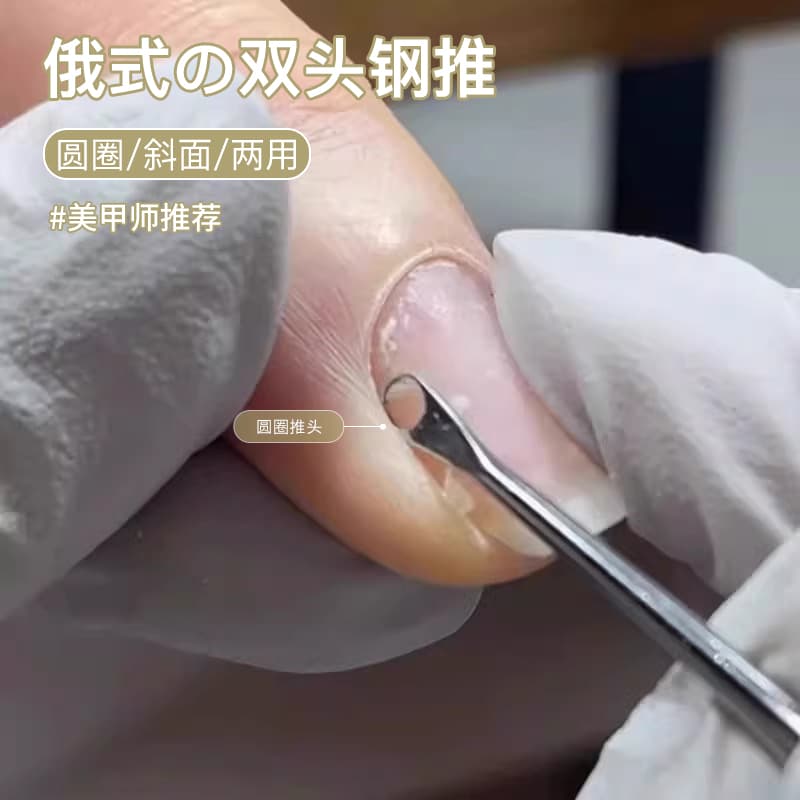 Russian-style Double-Ended Nail Pusher with Round and Slanted Tips, Safe for Natural Nails, Cuticle Pouch Opener and Dead Skin Scraper, Professional Nail Care Tool