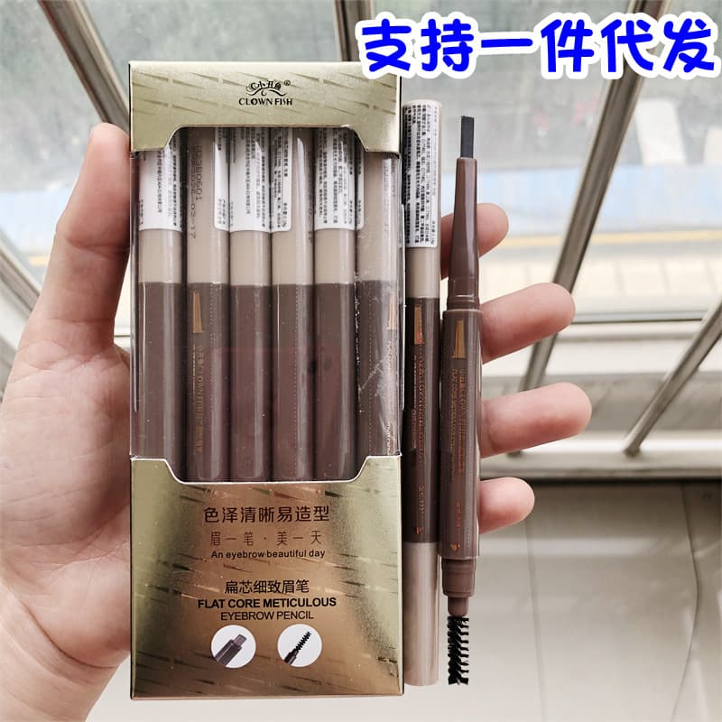 Clownfish Flat-Tip Eyebrow Pencil 3381 Waterproof Sweat-Proof Smudge-Proof Dual-Ended Automatic Rotating Eyebrow Pencil for Beginners