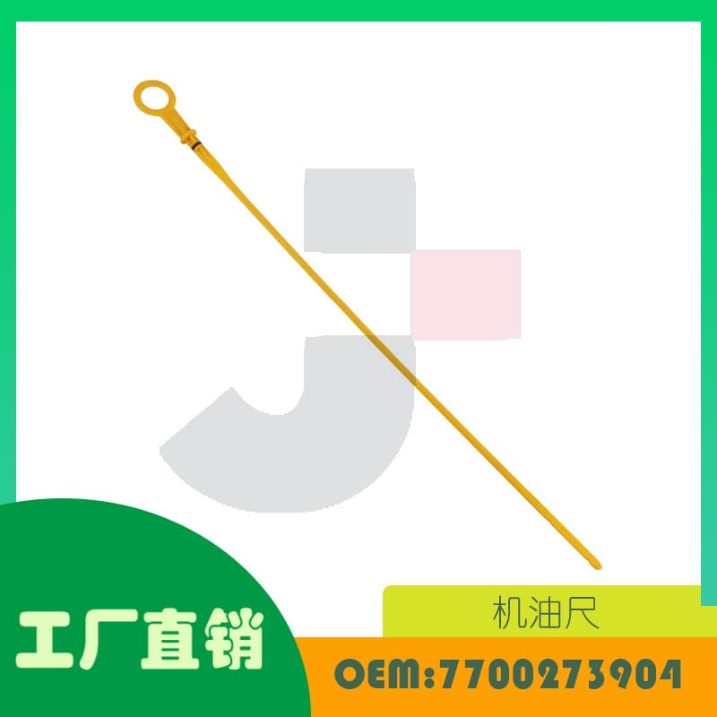 Suitable for Renault Dacia engine oil dipstick OE 7700273904