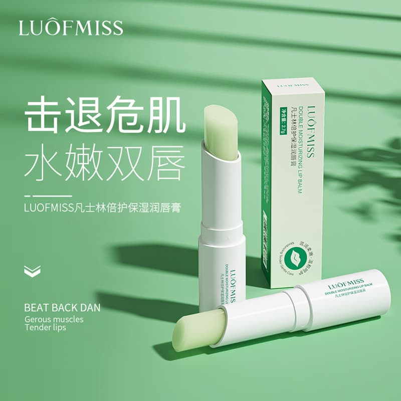 Luofan Meixi Lip Balm Vaseline Lip Balm Moisturizing Color-Changing Lip Mask Anti-Dryness Lip Care Wholesale