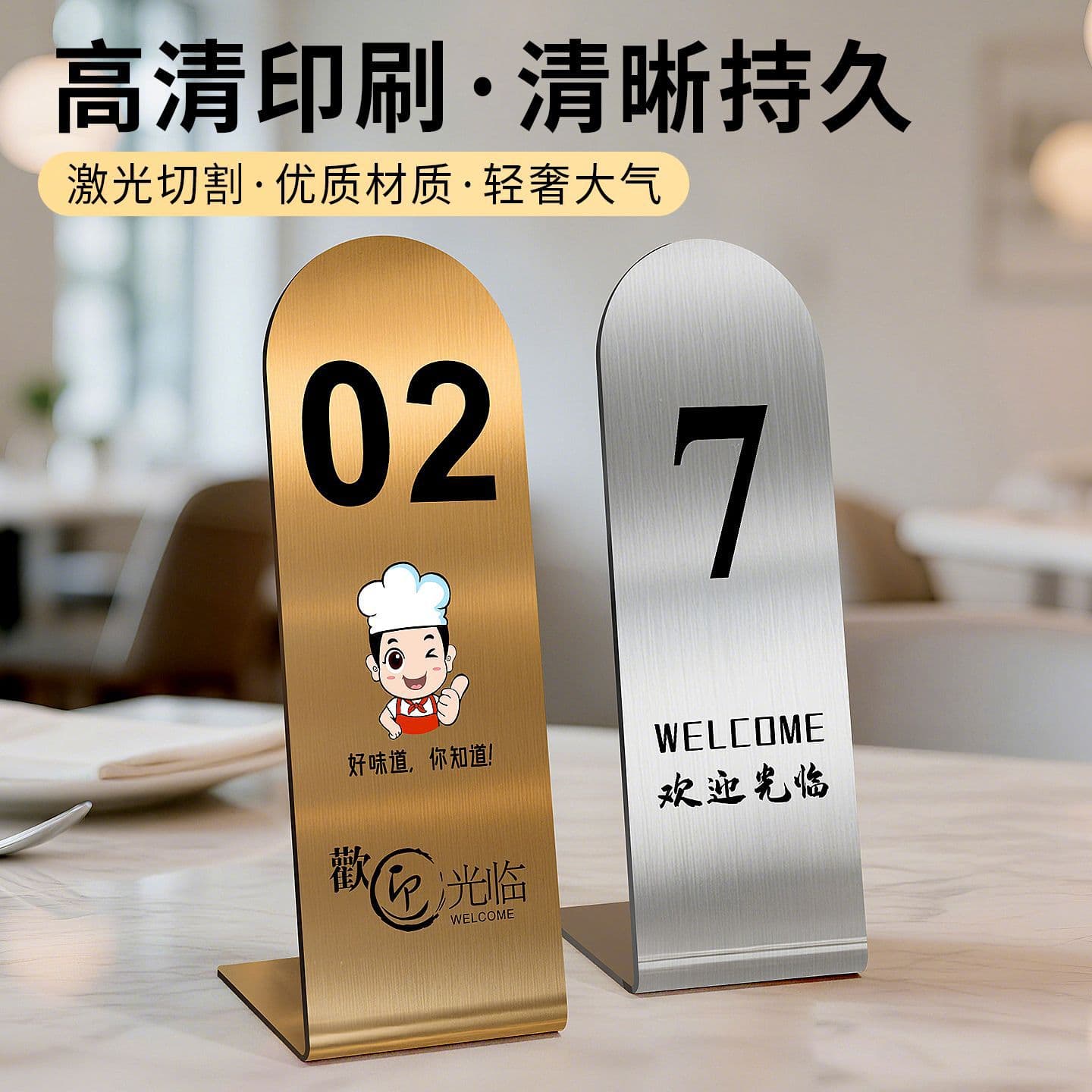 Stainless steel double-sided number standees for restaurant seating reservations and table cards.