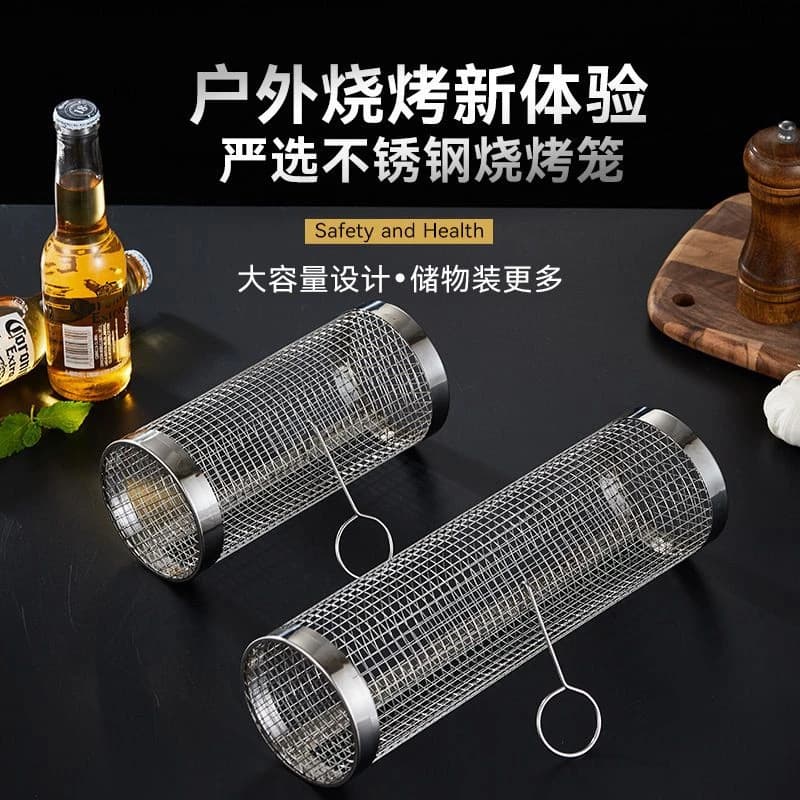 Stainless steel rotating barbecue grill, barbecue grid, round grill for smoking meat, outdoor camping