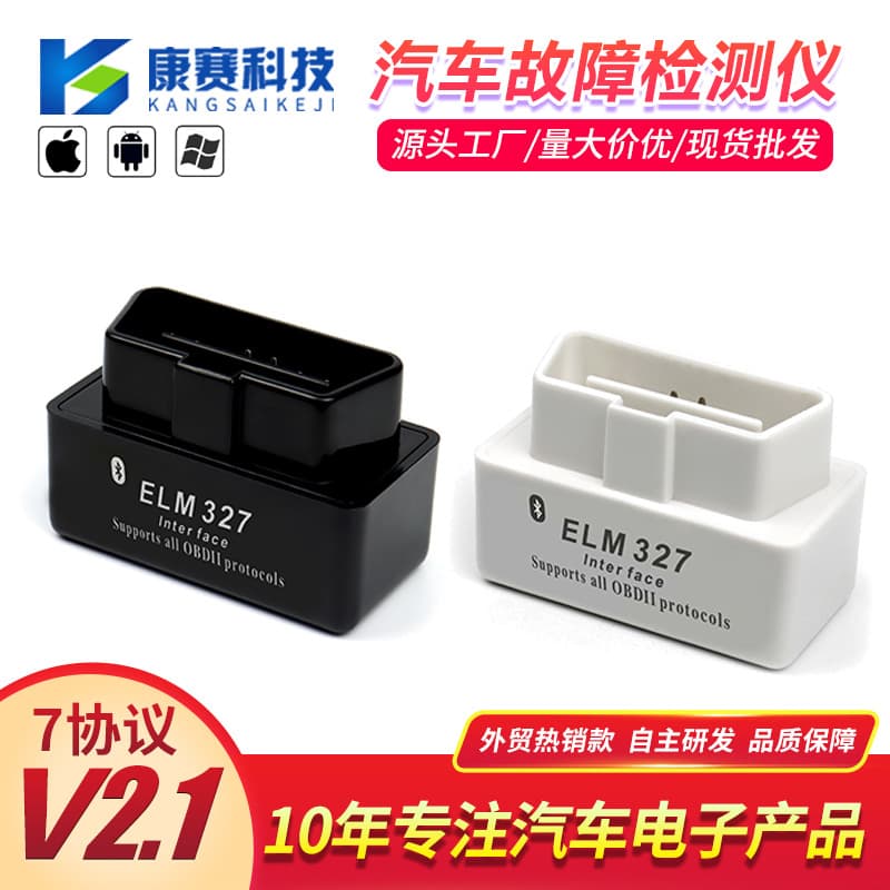 Factory Direct ELM327 Mini Dual-Mode Bluetooth v2.1 OBD2 Car Fault Diagnostic Tool