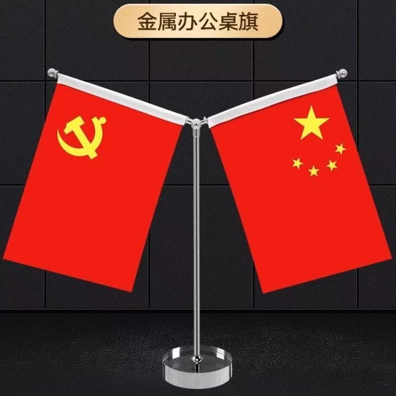 Round Crystal Desk Flag Holder for National Flag and Party Flag, Office and Conference Room Desktop Decoration, Small Red Flag for Executive Desk