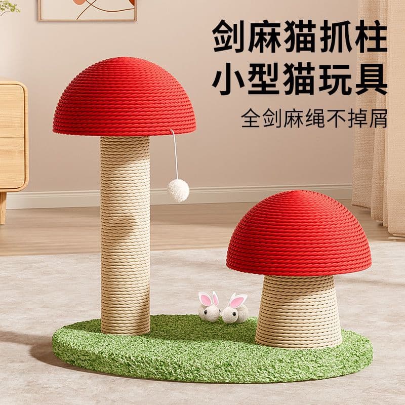 Red Mushroom Cat Tree Sisal Scratch Board Durable and Resistant Cat Scratching Post Winter Cat Toy Direct Sales