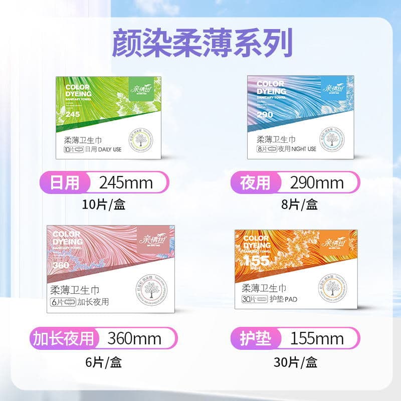 【Exclusive for Daxin】Yew Chip Cotton Soft Surface Sanitary Napkins, 10 Boxes, Mainland China