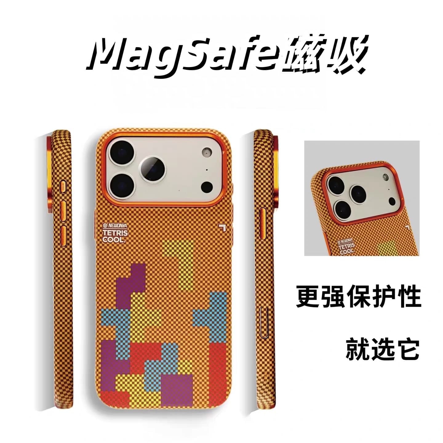 Tetris Compatible iPhone 18 Pro Max Kevlar Magnetic Phone Case for Apple 17 Skin-Friendly Protective Cover
