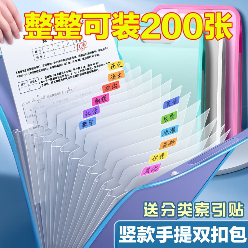 Large Capacity A4 Handheld Accordion File Folder Student Test Paper Bag Multi-layer Document Organizer Storage Solution
