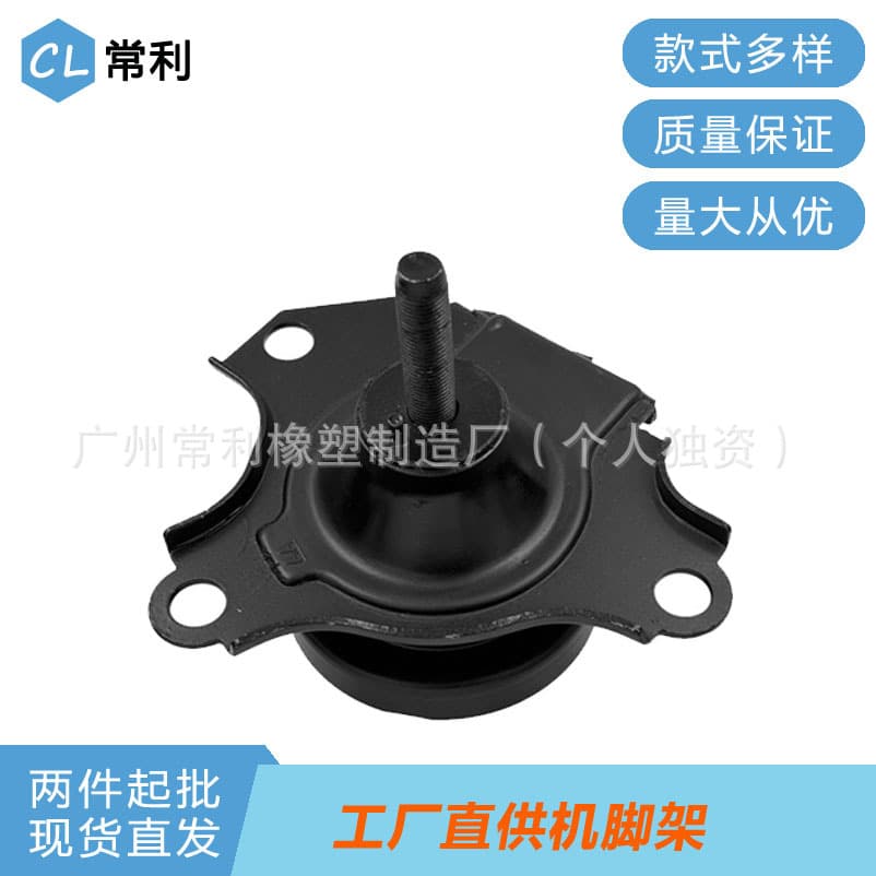 Auto Parts 50821 Is Suitable for 2002-2006 Honda Cr-V4 Honda Pilot and Odyssey S7C-980