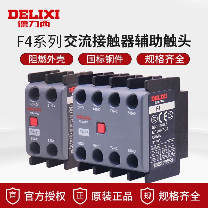 Delixi AC contactor auxiliary contact F4-22 two open and two closed CJX2 one open and one closed F4-11