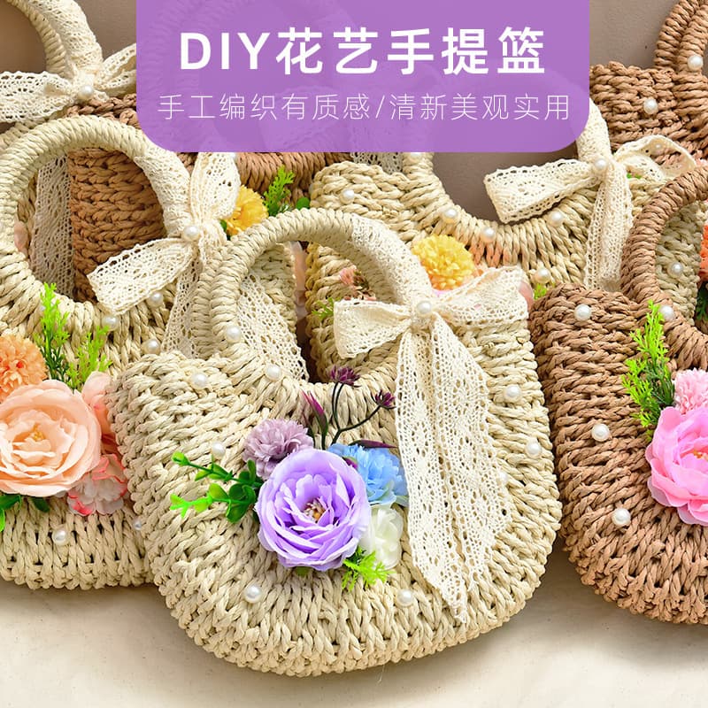 Artificial Floral Woven Bag Creative Gift Handmade Straw Bag DIY Material Kit Leisure Vacation Style Handbag