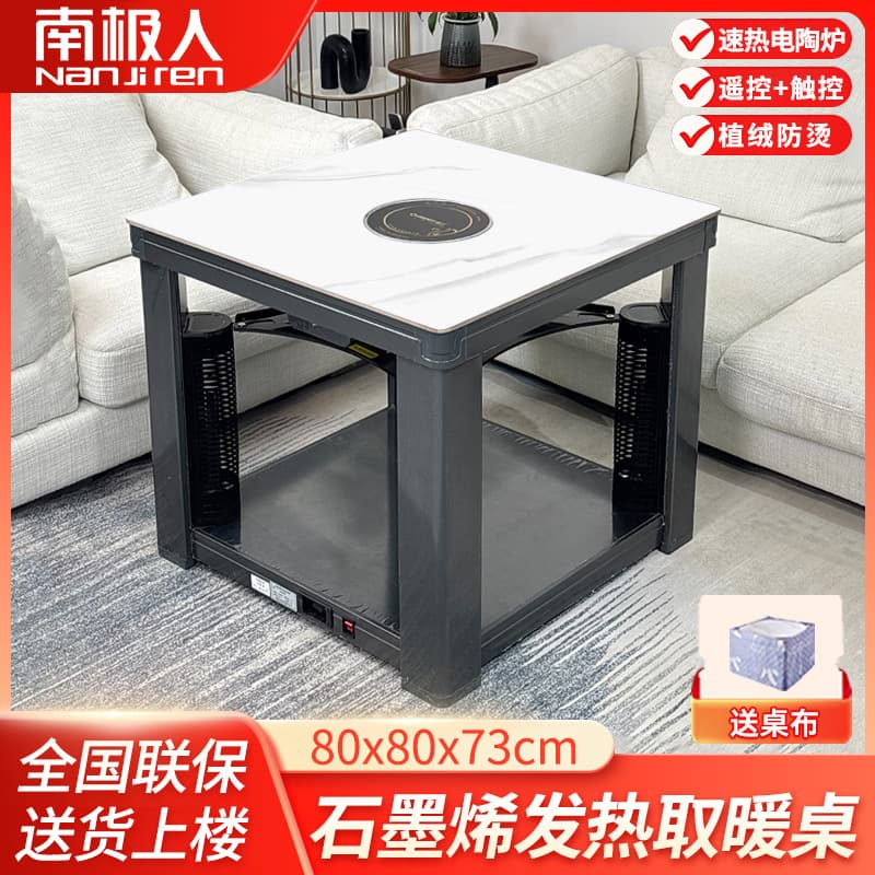 Nanjiren Heating Table, Adjustable Height Coffee Table, Fire Table, Living Room Household Electric Heating Table, Square Heating Coffee Table, Square Table